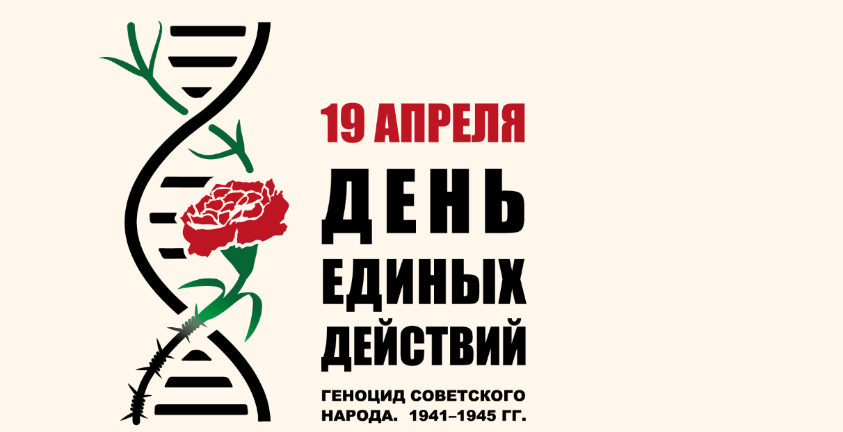 &amp;quot;Без срока давности&amp;quot;.