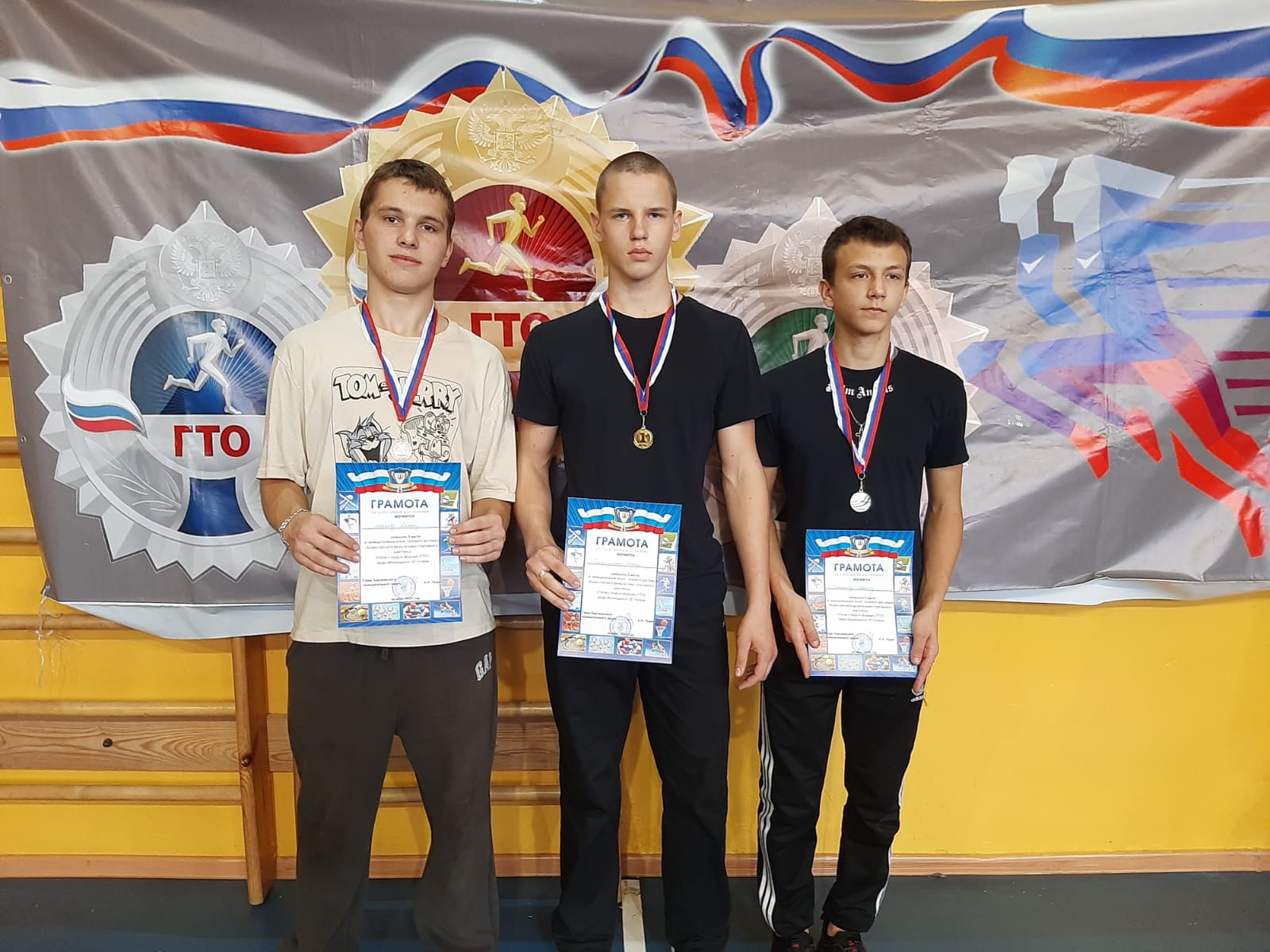 Осенний фестиваль ГТО.