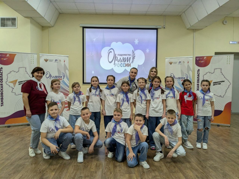 «Содружество Орлят России».