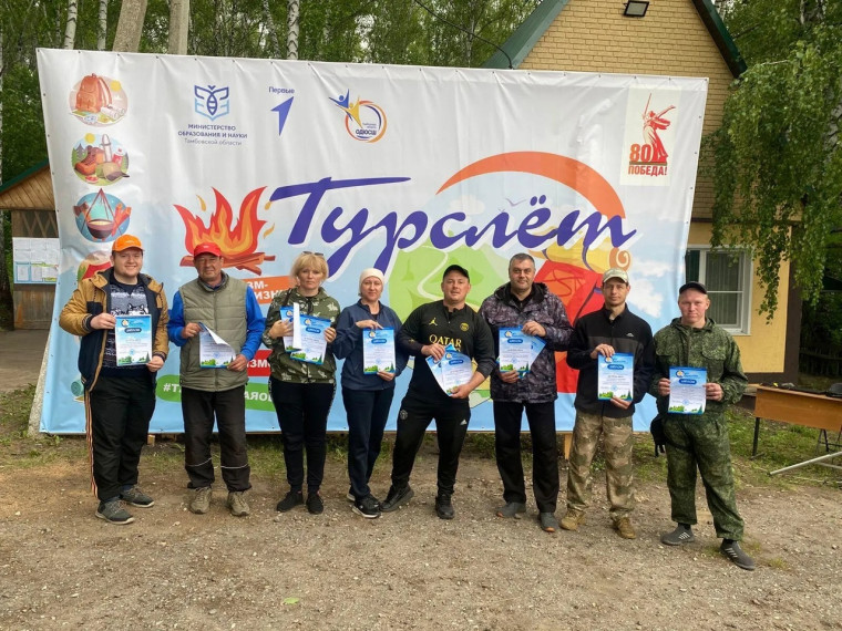 Победа наших педагогов на туристическом слете..